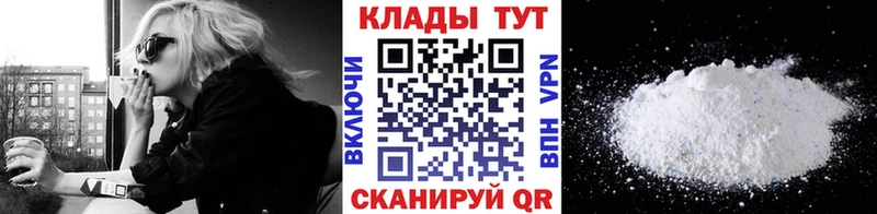Купить закладку Кокаин  МЕФ  ГАШИШ  Бошки Шишки  Богучар