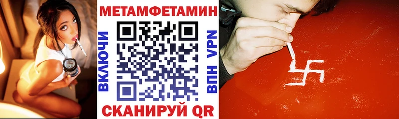 Амфетамин Premium  Купить где  Богучар 