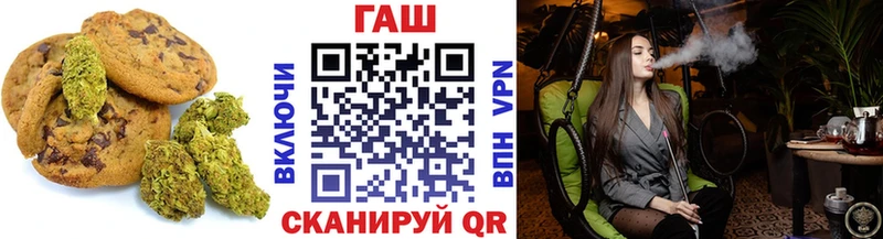 Печенье с ТГК марихуана  Купить закладки  Богучар 