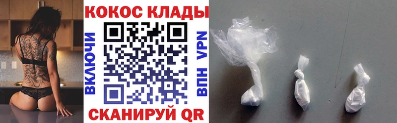 Купить  Богучар  COCAIN 97% 