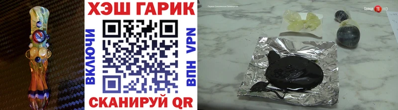 ГАШ hashish  Купить закладки  Богучар 