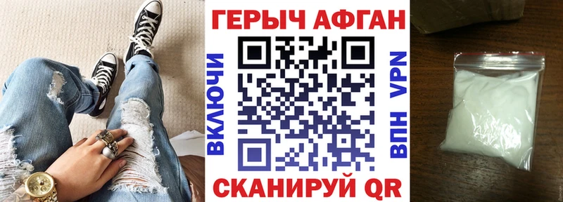 Героин белый  Купить где  Богучар 