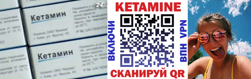 Купить где  Богучар  КЕТАМИН ketamine 