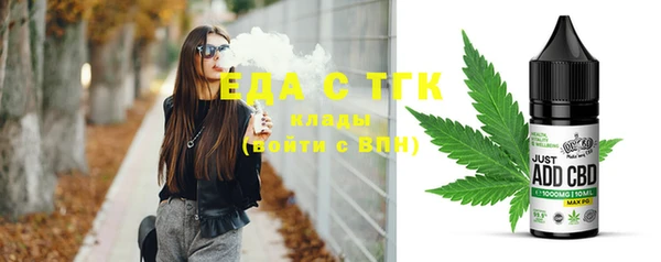 экстази Весьегонск