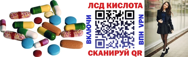 Купить где  Богучар  ЛСД экстази кислота 