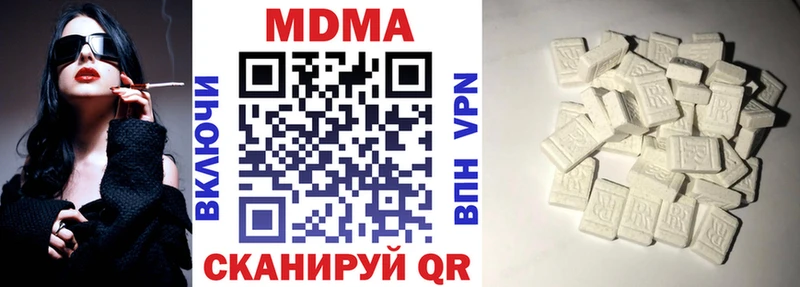 МДМА молли  Купить где  Богучар 